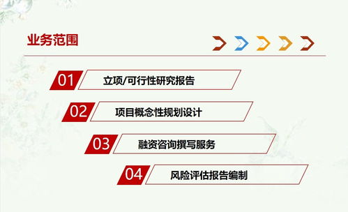 遵化可以写可行性报告公司本地信誉公司